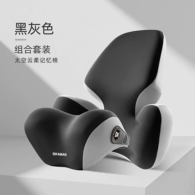 Waist support: foam, comfortable pillow, seat lumbar support - black-and-gray-headrest-lumbar-support-set