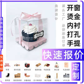 实用礼盒梨 礼盒彩盒礼盒彩盒面膜 白卡盒 包装食品抽屉盒子定 制