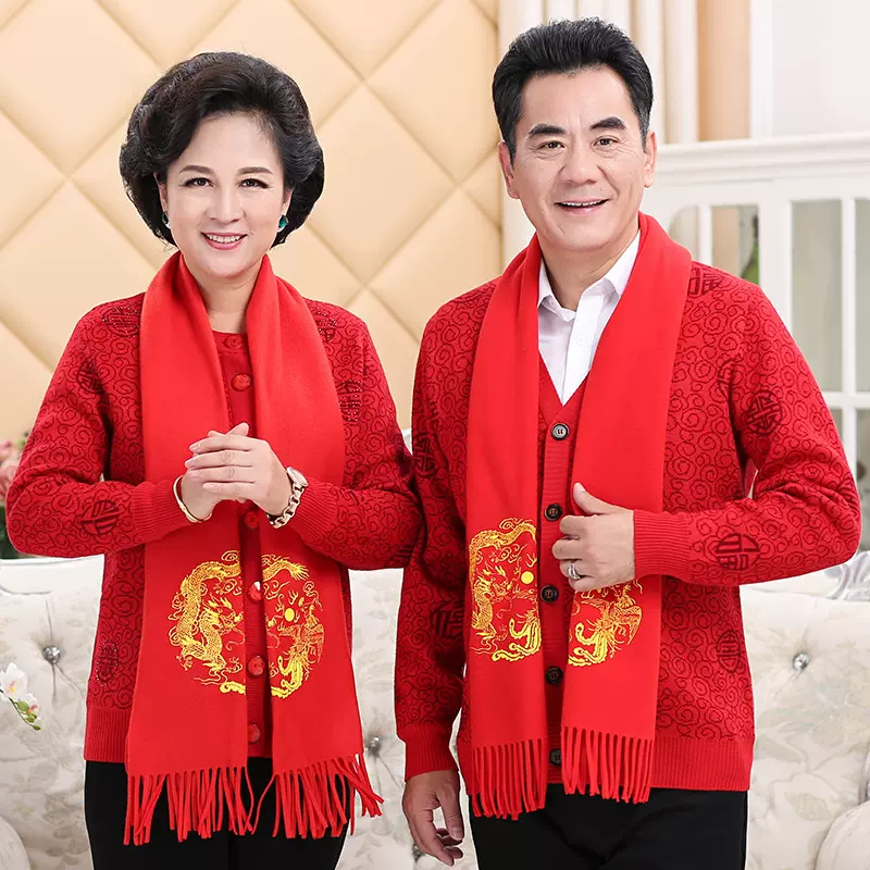 中老年男女士福字加厚羊绒羊毛衫V领开衫毛衣 情侣本命年大码外套