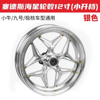 Motorcycle wheel hub Sirius Maverick NXT - sides-sea-star-wheel-hub-silver-12-inches-215-small-clearance