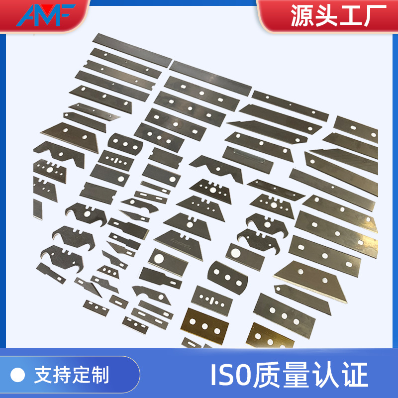 异形刀片不规则切割刀尖角刀片非标直角刀SK5薄刀片三孔刀片