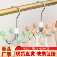 六爪挂钩家用多功能衣架吊带内衣收纳神器宿舍衣柜360度旋转挂钩