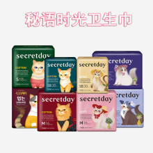 韩国秘语时光纯棉卫生巾日用夜用加长卫生巾卫生护垫透气舒爽