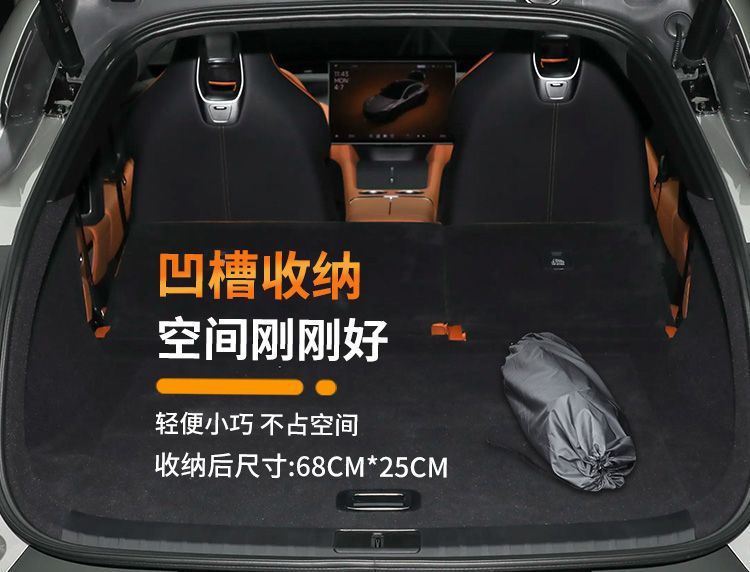 Suitable for Xiaomi Yu7 Inflatable Mattress Trunk Sleeping Pad Car Air Bed Car Bed Car Supplies Accessories