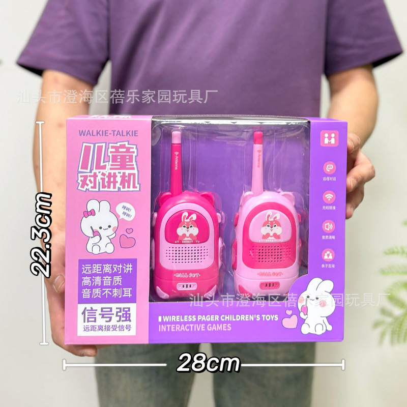 子供のおもちゃシミュレーション通話トランシーバー屋内と屋外の親子インタラクティブ対話機ままごとおもちゃ代理店卸売|undefined
