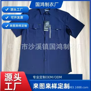 运动户外工装衬衫宽松透气梭织厂家加工定制男女宽松衬衫短袖