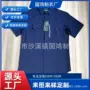 透气运动短袖男女衬衫