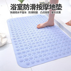 浴室滑り止めマットシャワールーム入浴防止マットトイレ足マット家庭用浴室大防水マット