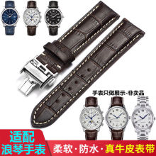 适用表带真皮男名匠L2瑰丽L4嘉岚典藏月相女蝴蝶扣牛皮手表带