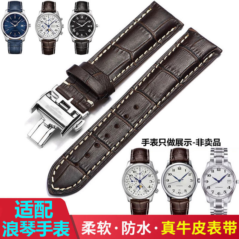 适用表带真皮男名匠L2瑰丽L4嘉岚典藏月相女蝴蝶扣牛皮手表带