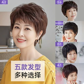 假发短直发;假发片;真发假发