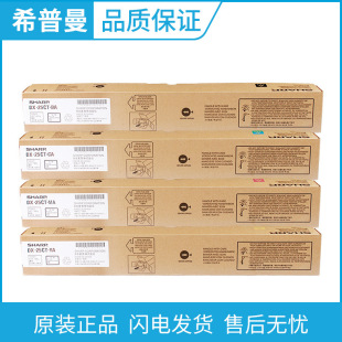 ԭ�b ����DX-25CT��ɫ�ۺ�20CT��ɫī�� DX-2008UC DX-2508NC̼��