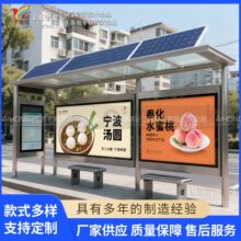 �㽭ʡ������̫����ǻۺ�܇ͤ����վ̨���P䓹�����܇ͤ���վ̨