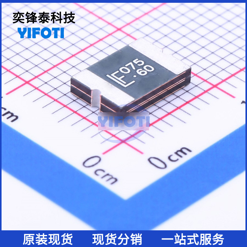 力特 2920L075/60MR 2920 60V 750mA PTC自恢复保险丝