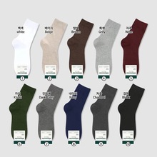 kikiyasocks韩国袜子四季中筒男棉袜 通勤商务简约纯色高帮成人袜