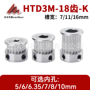 ͬ��݆ HTD3M18�X ͬ��Ƥ��݆K�� HTD3M �ی�7/11/16 �ȿ�5-10mm