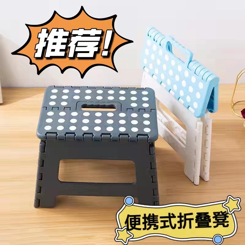 Grueso plástico plegable taburete ligero portátil pequeño banco de alta pierna hogar adultos niños taburete al aire libre
