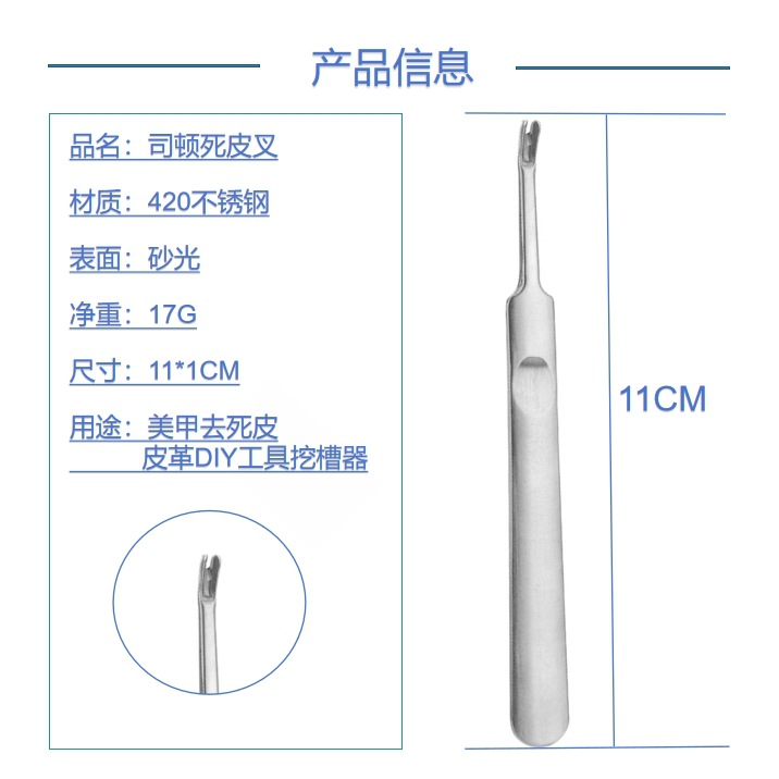 Handheld file stainless steel for manicure