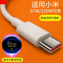 type-c6A��������׿�֙C120W���55W�@ʾС���c33W����늾��羳