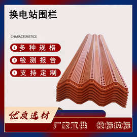 蓝色三峰防风抑尘网储能换电站防尘挡风围栏镀锌冲孔防护网