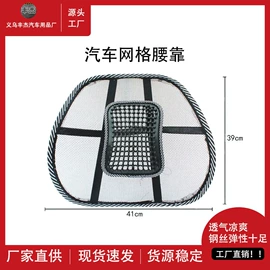 汽车清洁工具;车用置物袋;遮阳挡