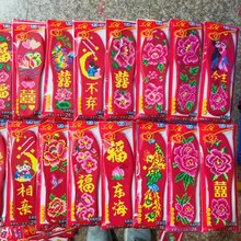 十字绣满绣纯手工成品十字绣花鞋垫纯棉吸汗除臭透气结婚庆礼品