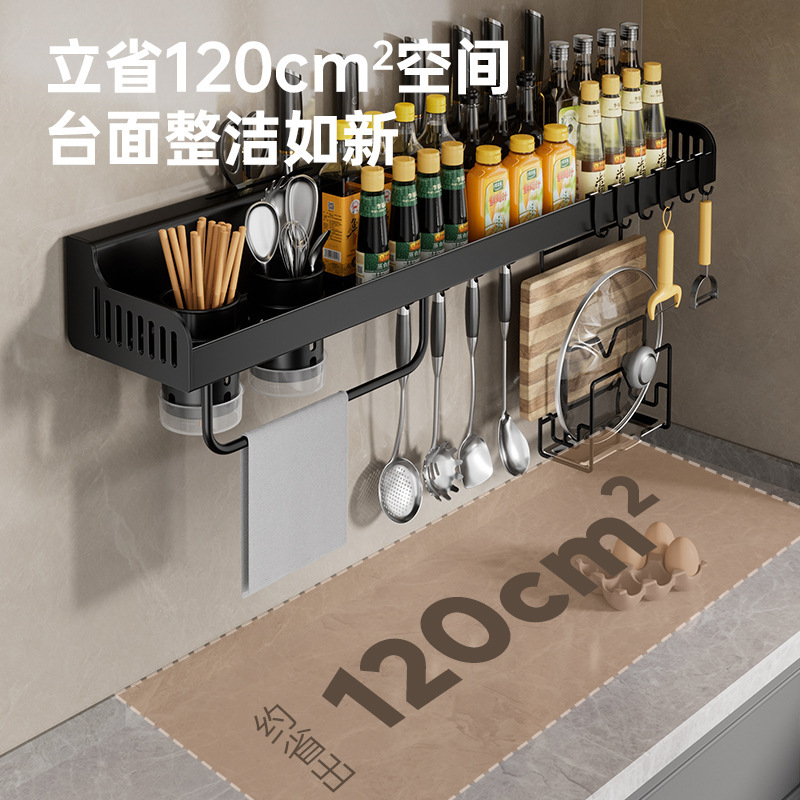 台所の棚を厚くして穴を開けない壁掛け式家庭用調味料用品大全デスクトップ多機能収納棚|undefined