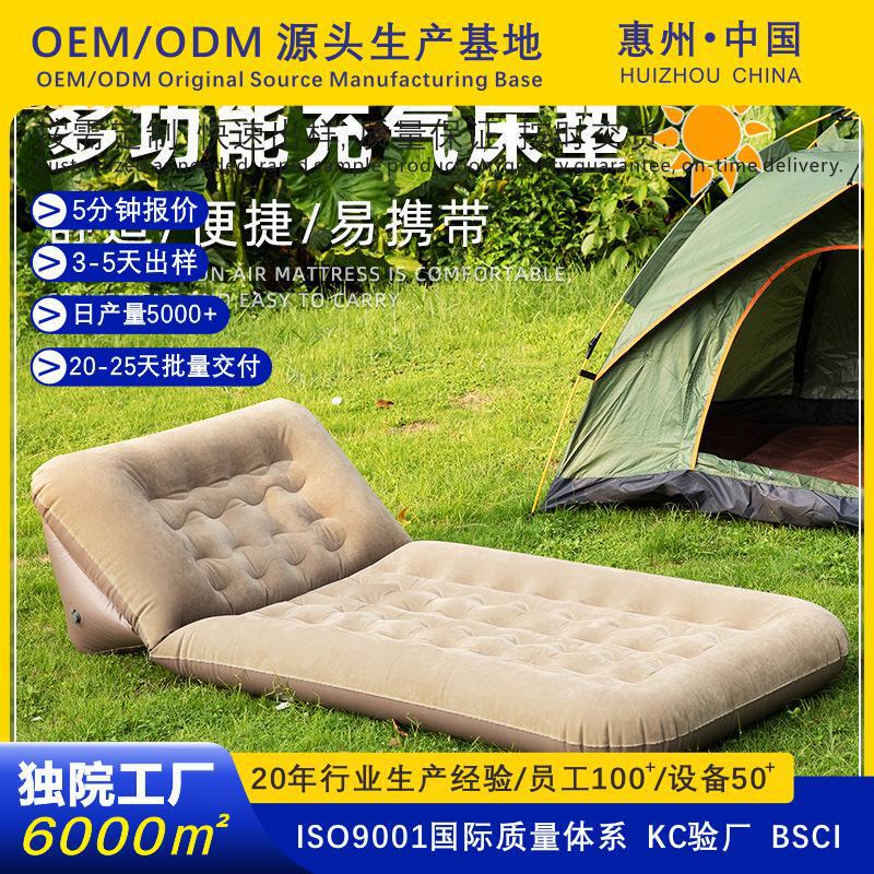 In-Stock Outdoor Inflatable Triangular Backrest Mattress Portable Folding Camping Moisture-Proof Mat Inflatable Bed Camping Sofa Bed In-Stock Outdoor Inflatable Triangular Backrest Mattress Portable Folding Camping Moisture-Proof Mat Inflatable Bed Camping Sofa Bed