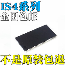 IS45S16320F-7TLA2-TR ȫ��ԭ�b �NƬ IC TSOP-54