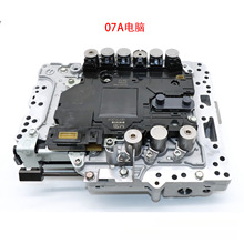 07A机电适用英菲尼迪7AT变速箱M3B阀体带电脑电磁阀总成