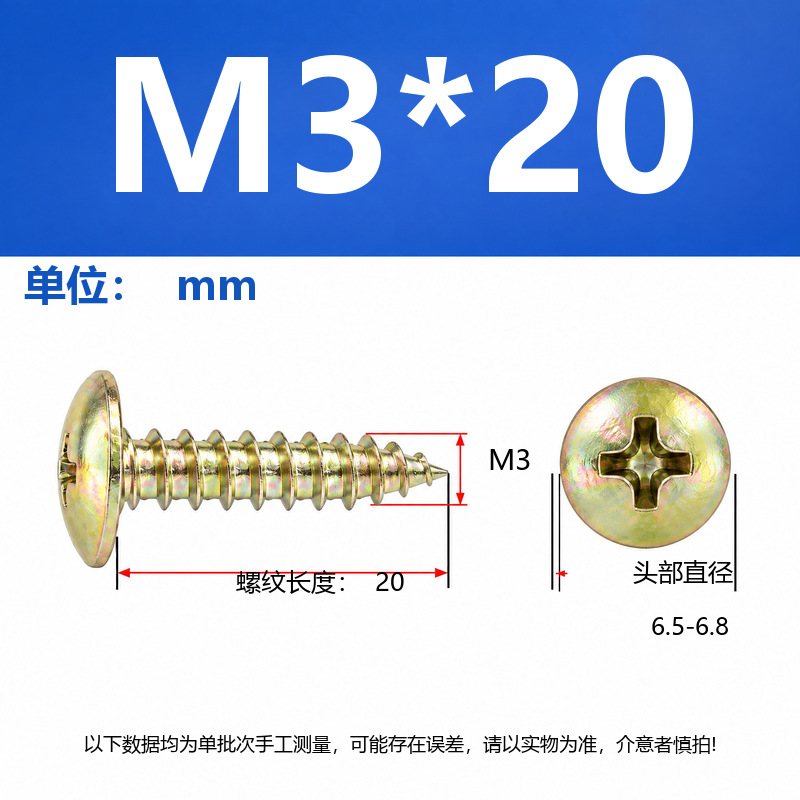 4.8 Grado de gran cabeza plana auto-tapping hierro rígido de carbono galvanizado verde y negro cabeza de hongo tornillo auto-tapping gran cabeza redonda auto-tapping cruz