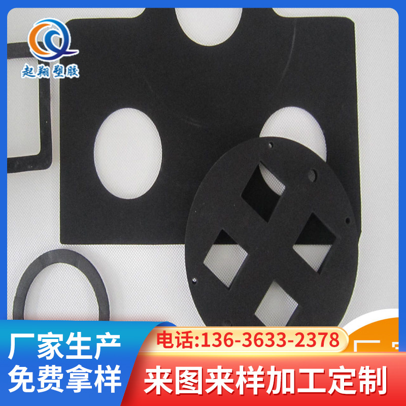 EPDM.CR.NBR/PVC各种型号机械配套垫圈，垫片