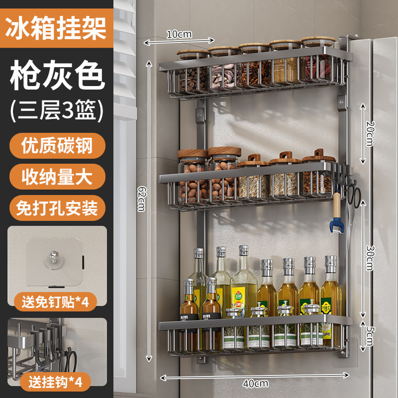 Estante lateral para refrigerador de cocina, organizador de pared para bocadillos y condimentos, estante multifuncional para despensa