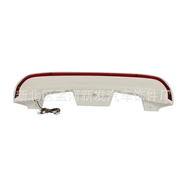 中网;车身及附件;定风翼