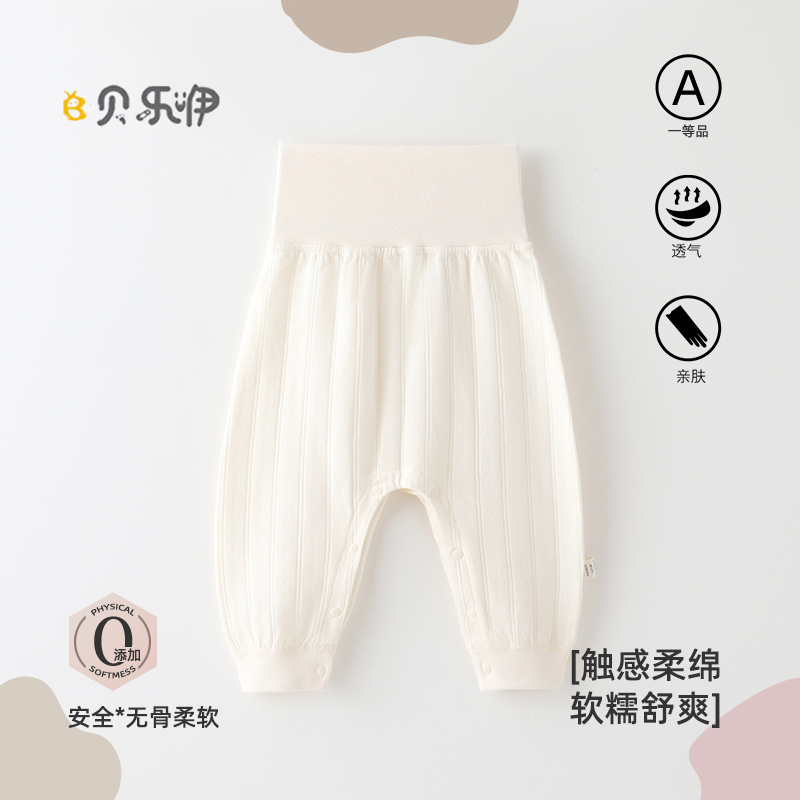 Baby High-Waisted Tummy-Protecting Pants, Spring and Autumn Pure Cotton Big Bottom Pants, Open-Crotch with Snap-Button Style Baby Leggings