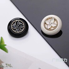外套金属香风白色大衣小组合黑四叶草扣子优雅纽扣韩版西装装饰扣