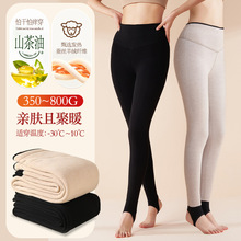 加厚羊毛蚕丝保暖裤东北羊绒棉裤修身瘦腿加绒大码女外穿打底裤