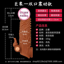 情趣性成人用品狼牙套避孕套男用持久性高潮加长加粗加大狼牙棒套