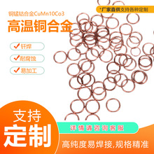 ����CuMn10Co3�~�iⒺϽ𺸭h �A�h ��ĥ�Ͻ� �A���;�������