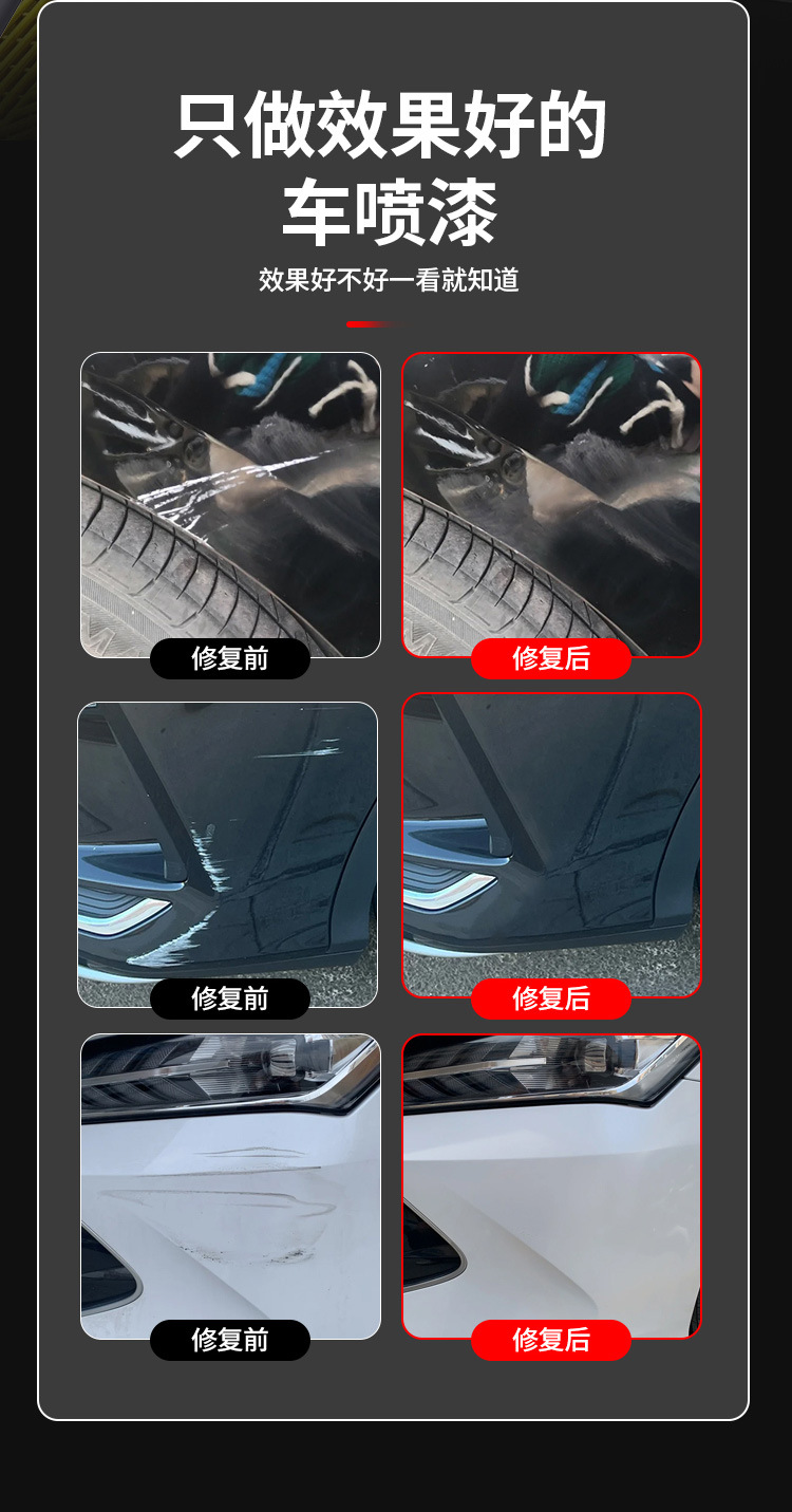 Car Self-Painting Black Repair Car Paint Scratch Repair Artifact Black Car Special Spray Paint Large Bottle Metal Anti-Rust