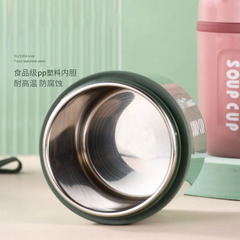 Portable Insulated Breakfast Soup Cup for Office Workers, Take-Out Oat Milk, Yogurt Cup, Household PP Insulated Cup