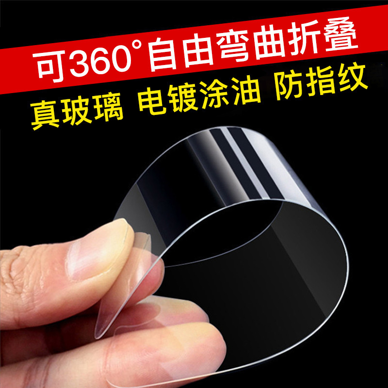 Apple 16promax 電気メッキ ip15pro 14 16pro 13promax 超薄型 0.1mm 強化フィルムに適しています。|undefined