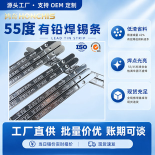 �S��ֱ��55�����U�a�l Sn55Pb45��������������͸ߜ��ֽ����a�l