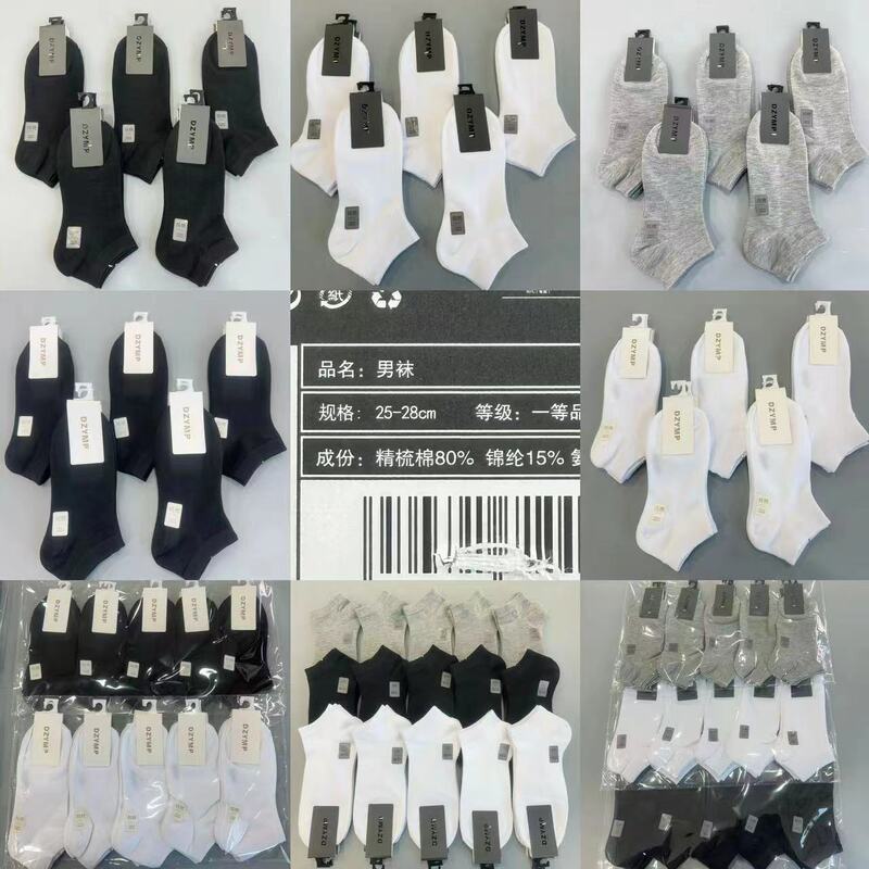 Black, white and gray men's and women's low socks casual sports cotton socks solid color women's low waist stall socks factory wholesale