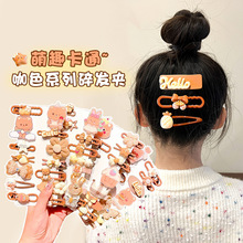 ��ͯ��ɫ�l�AŮͯ��ͨ���X����l���^��¿�Ů���＾ǰ�~�����A��