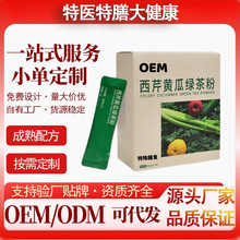 �����S�ϾG������¸��{�恆�ѷ��߲˷۹��߷���ʳ�w�S��OEM����