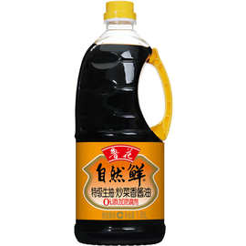 新货鲁花自然鲜炒菜香酱油1L特级生抽酱料调味品调料2斤
