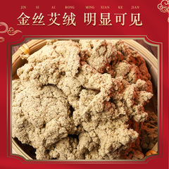 北京同仁堂艾絨肚臍貼桂圓花椒艾絨貼家用女性體寒輕身艾臍貼