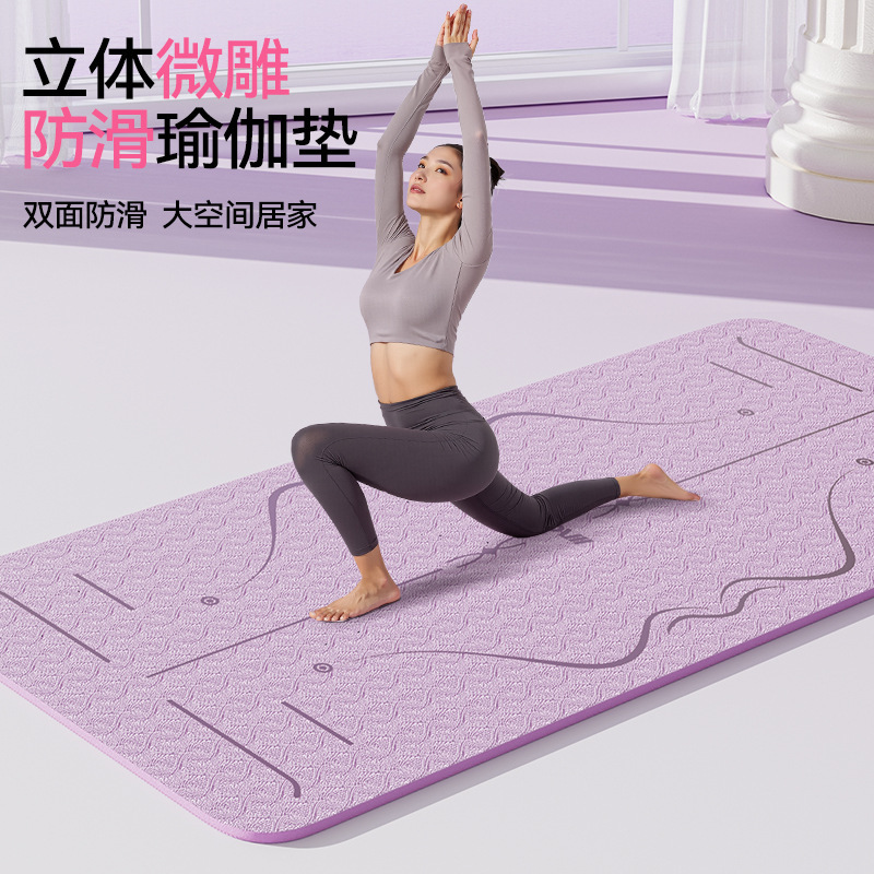 Zhijia Yoga Mat Fitness Mat for Home Men's 2025 New Professional Anti-Slip Shock Absorption Silent Thickeneding and Widening Sports Zhijia Yoga Mat Fitness Mat for Home Men's 2025 New Professional Anti-Slip Shock Absorption Silent Thickeneding and Widening Sports