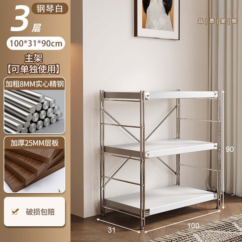 Estante de cocina junto a la mesa de comedor Estante de almacenamiento de tienda de barbacoa de brochetas de olla caliente multicapa, sala de estar vacía, almacenamiento de cocina